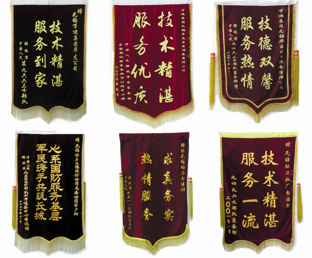 Pennant